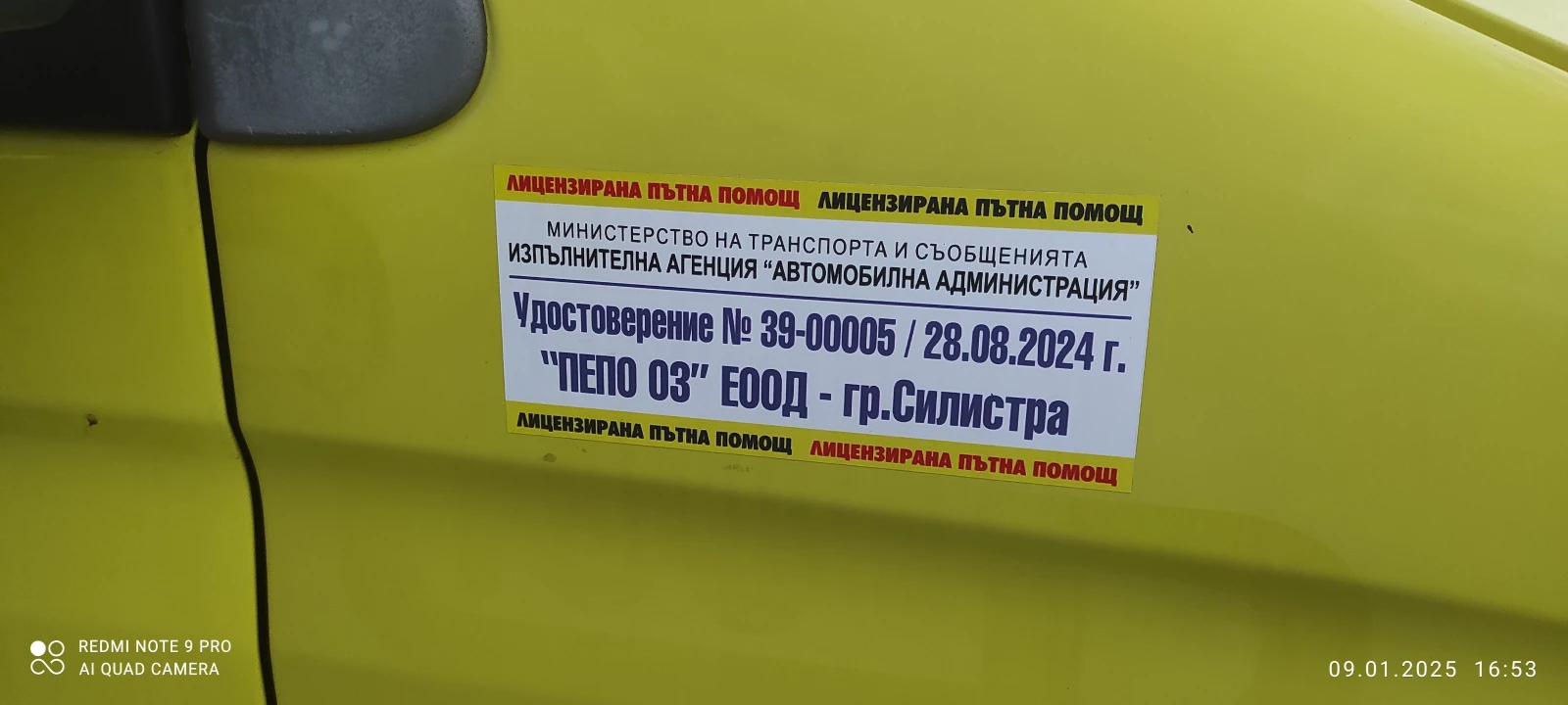 Iveco Daily 65 C18   | Mobile.bg   15