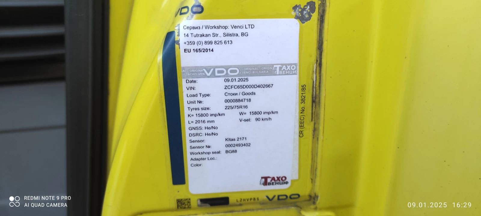 Iveco Daily 65 C18   | Mobile.bg   16