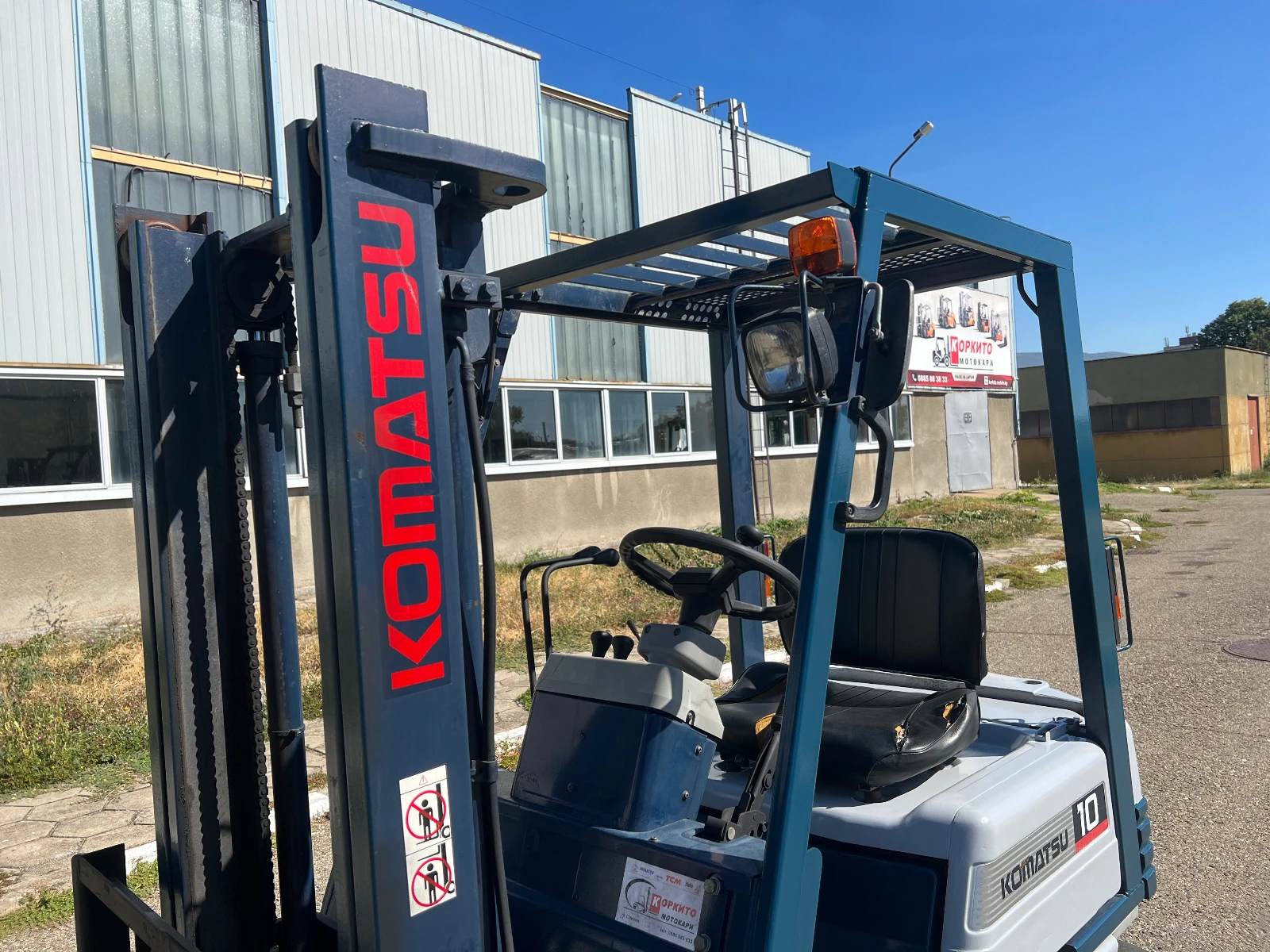  Komatsu    /  !!! | Mobile.bg   10