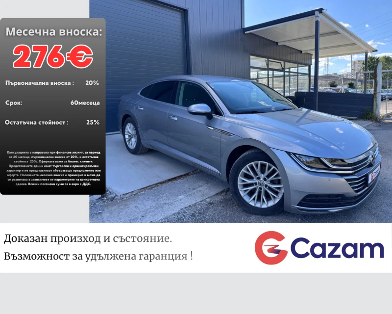 VW Arteon 1.5 TSI