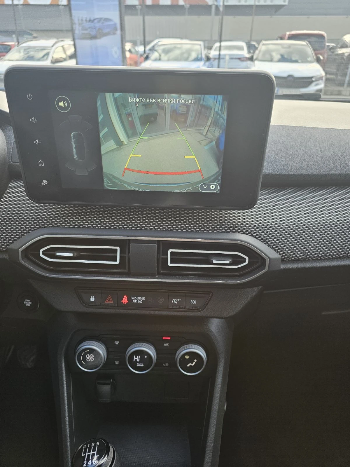 Dacia Jogger 1.0 TCe 90 Stop&Start LPG - изображение 10