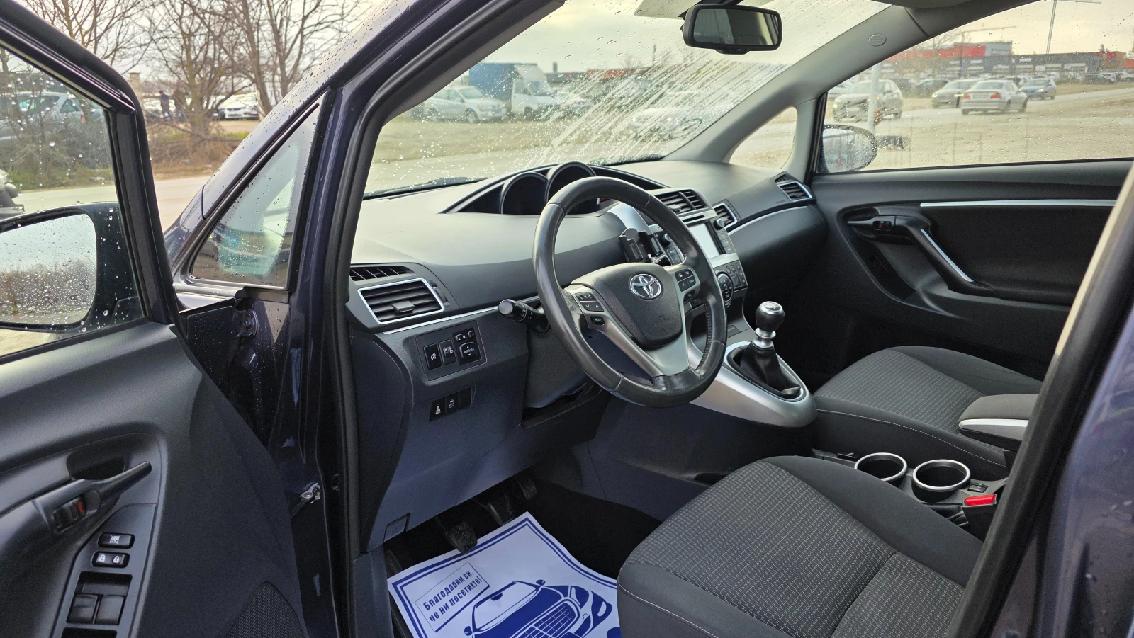 Toyota Verso УНИКАТ/FACE LIFT/7m, снимка 6 - Автомобили и джипове - 53906430