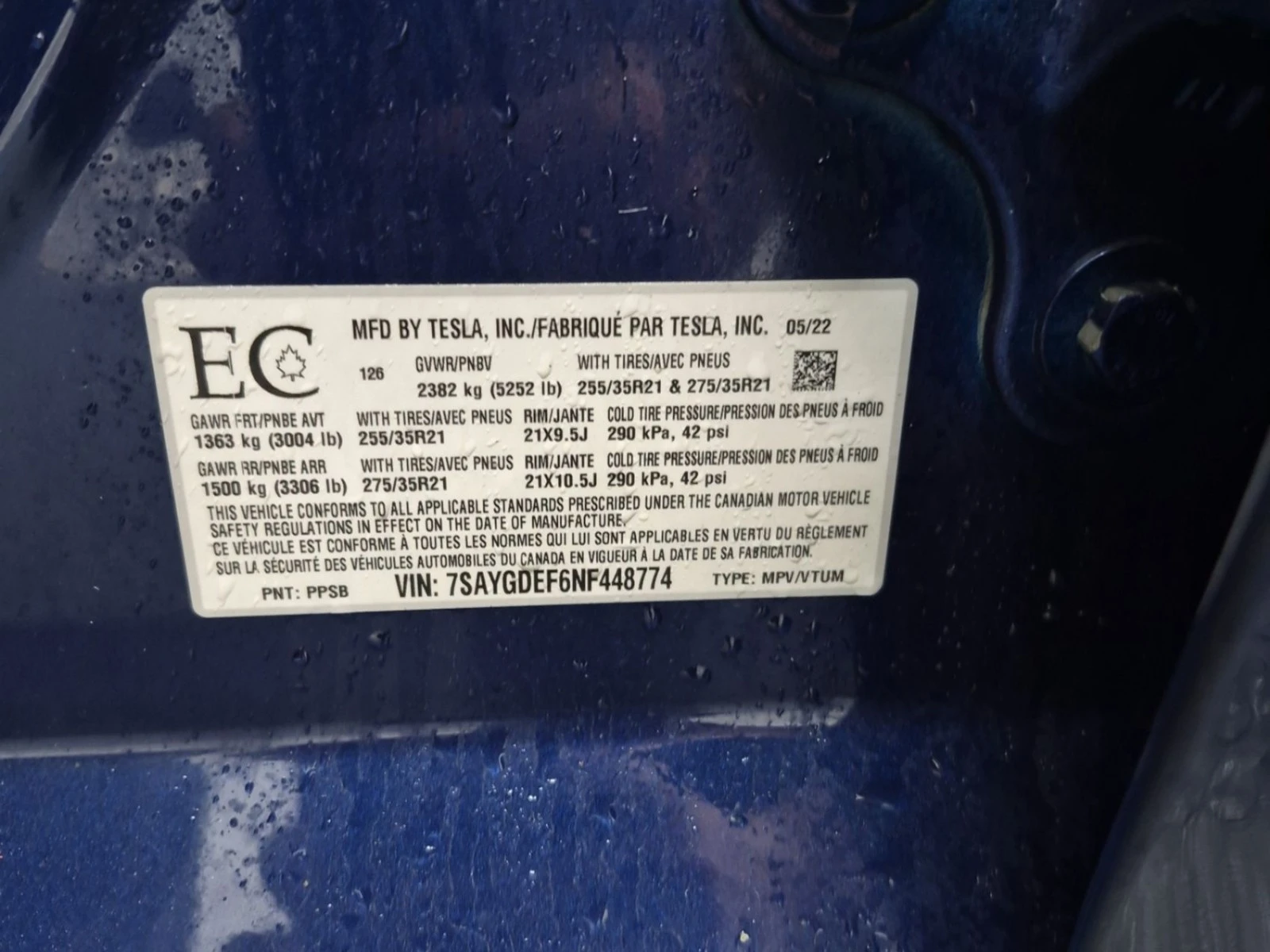 Tesla Model Y Awd Performance ���������� ���� �� �������� | Mobile.bg � ����������� 17