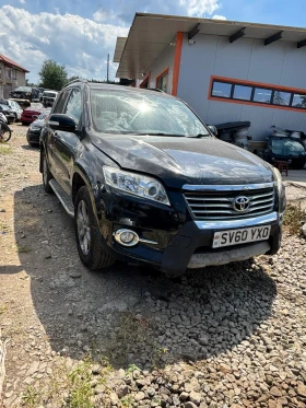Toyota Rav4 2.2 150hp - 123 лв. - 66011307 2