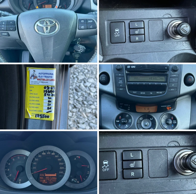 Toyota Rav4 2.2D, снимка 15 - Автомобили и джипове - 47703405