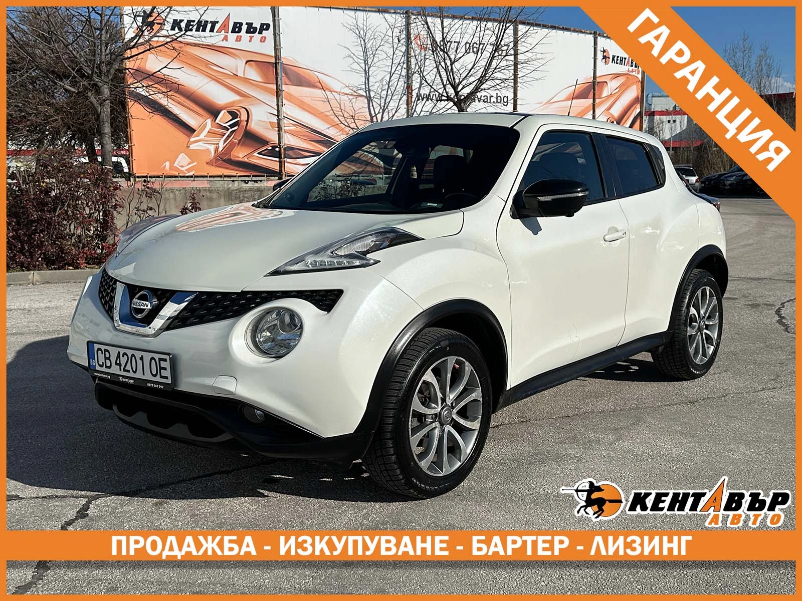 Nissan Juke undefined | Auto.bg — изображение 1