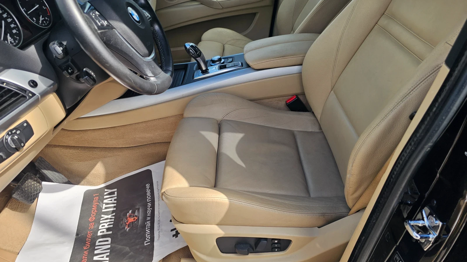 BMW X5 3.0d-TOPP-, снимка 13 - Автомобили и джипове - 55556340