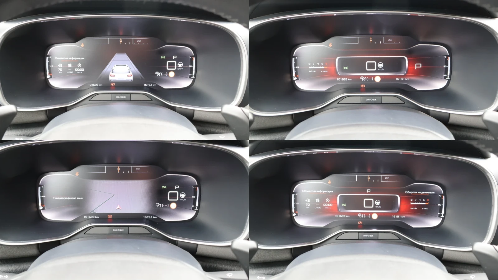 Citroen C5 Aircross 1.6 PureTech 181 �.�. Shine EAT8 | Mobile.bg � ����������� 15