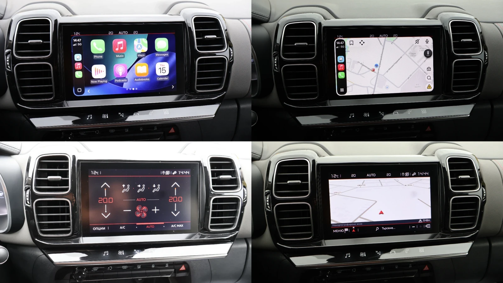 Citroen C5 Aircross 1.6 PureTech 181 �.�. Shine EAT8 | Mobile.bg � ����������� 16