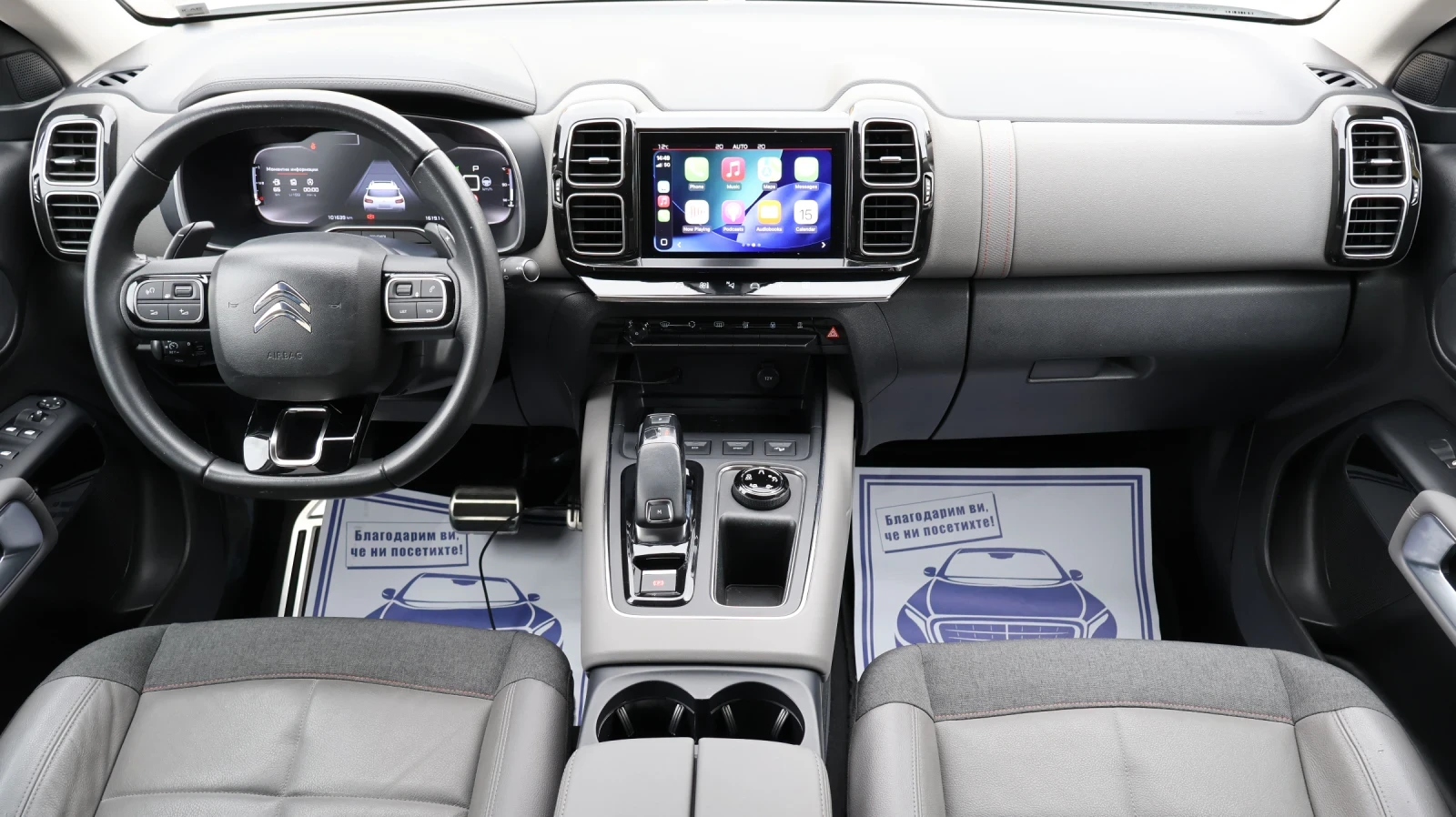 Citroen C5 Aircross 1.6 PureTech 181 �.�. Shine EAT8 | Mobile.bg � ����������� 11