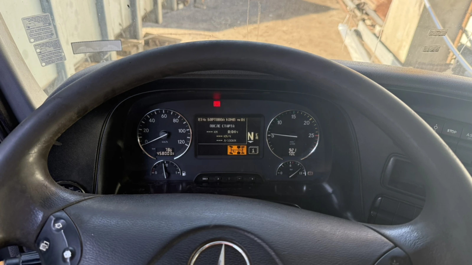 Mercedes-Benz Actros, снимка 6 - Камиони - 55783996