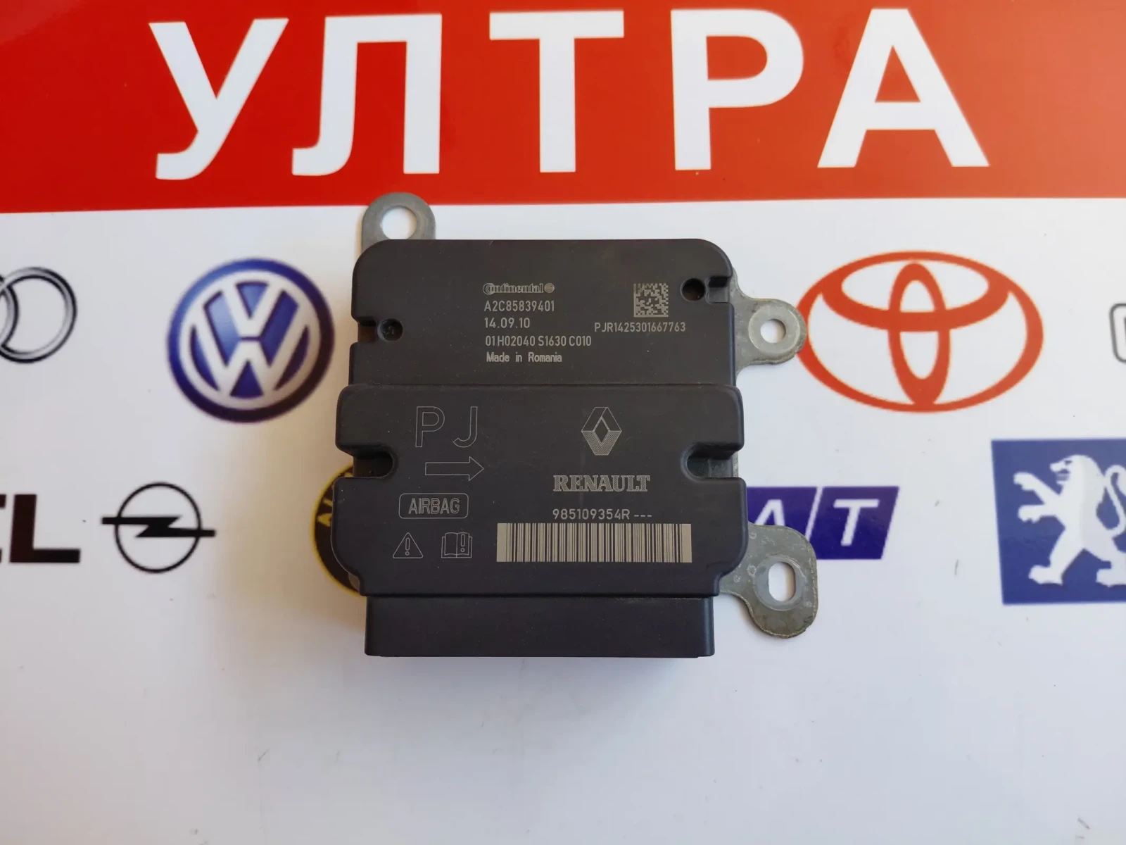 A2C85839401 AIRBAG модул / централа DACIA DOKKER, LODGY  985109354R