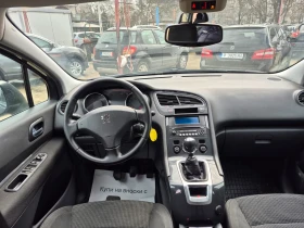 Peugeot 5008 1.6 HDI 110 КС - 3850 € / 7529.95 лв. - 42411901 15