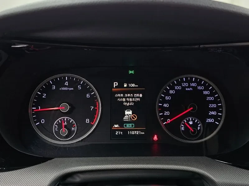 Kia K5 2.0 Trendy, снимка 8 - Автомобили и джипове - 55739336