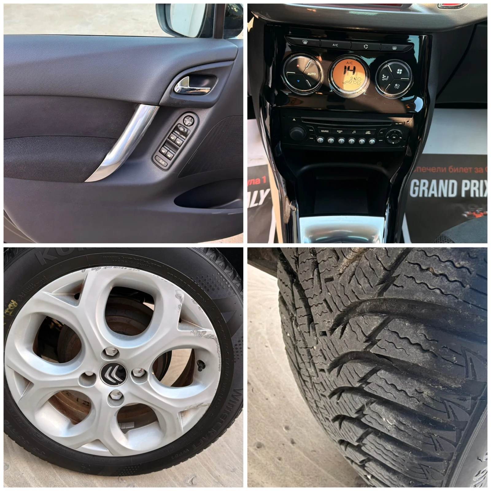 Citroen C3 1.4i 95k.c* PANORAMA* UNIKAT* , снимка 10 - Автомобили и джипове - 45445090