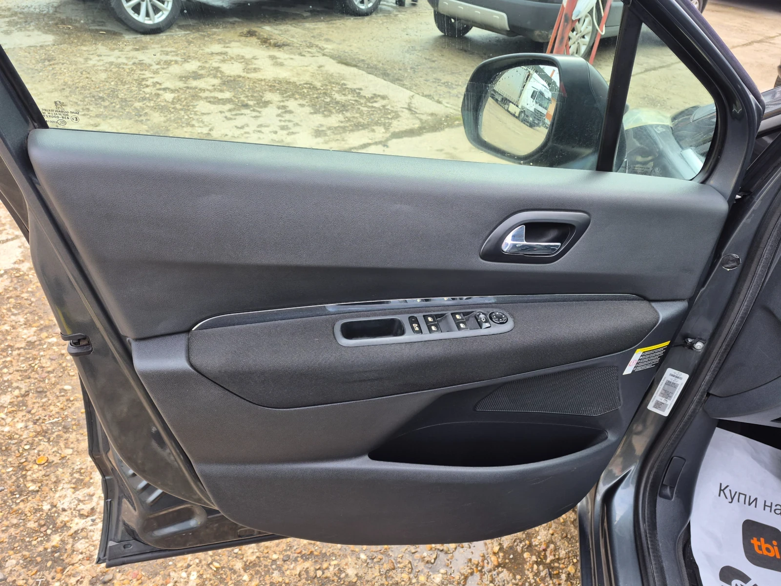 Peugeot 5008 1.6 HDI 110 КС, снимка 11 - Автомобили и джипове - 53957026