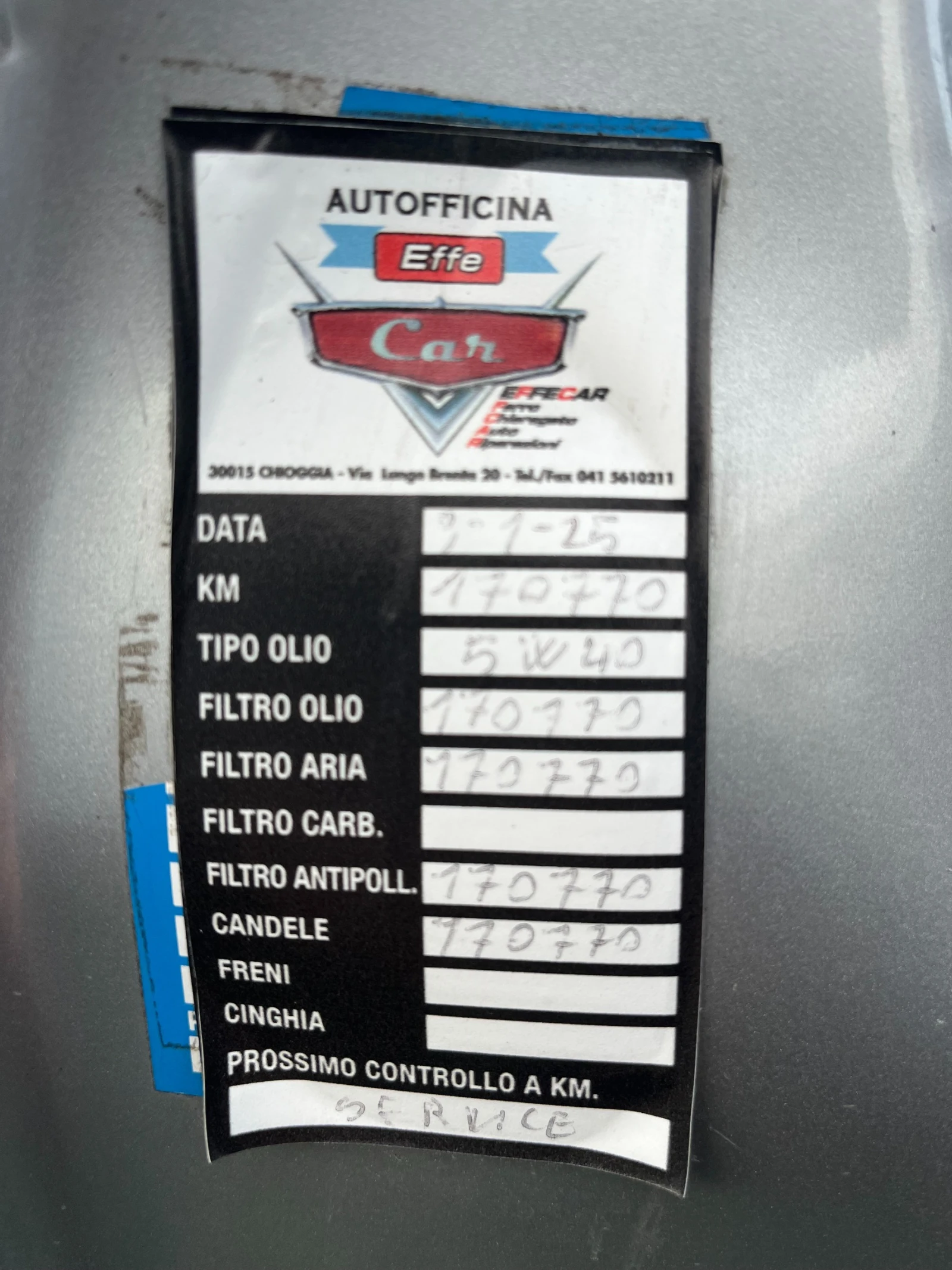 Citroen C3 1.1i-181х.км., снимка 15 - Автомобили и джипове - 54192883