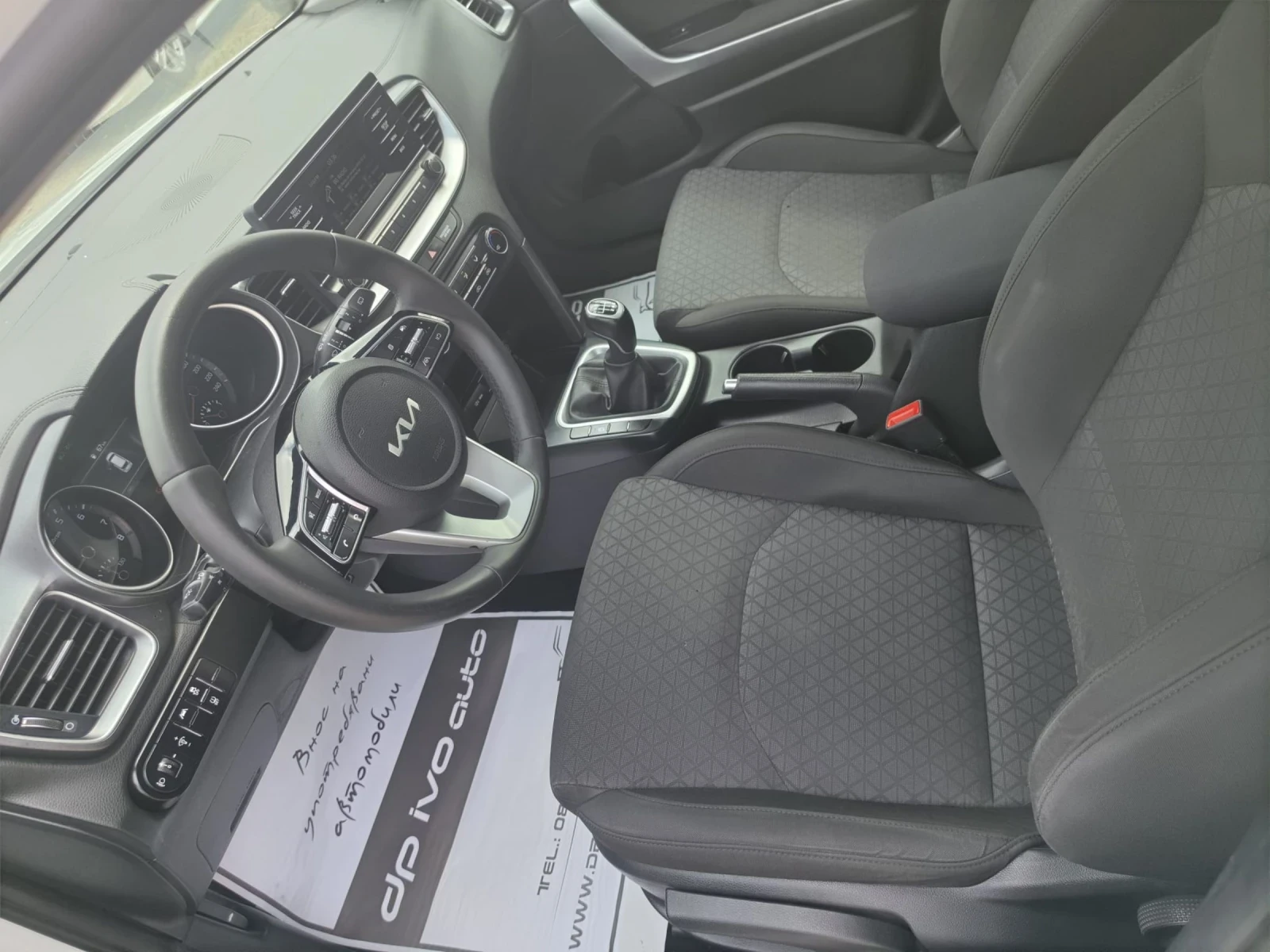 Kia Ceed ������� | Mobile.bg � ����������� 10