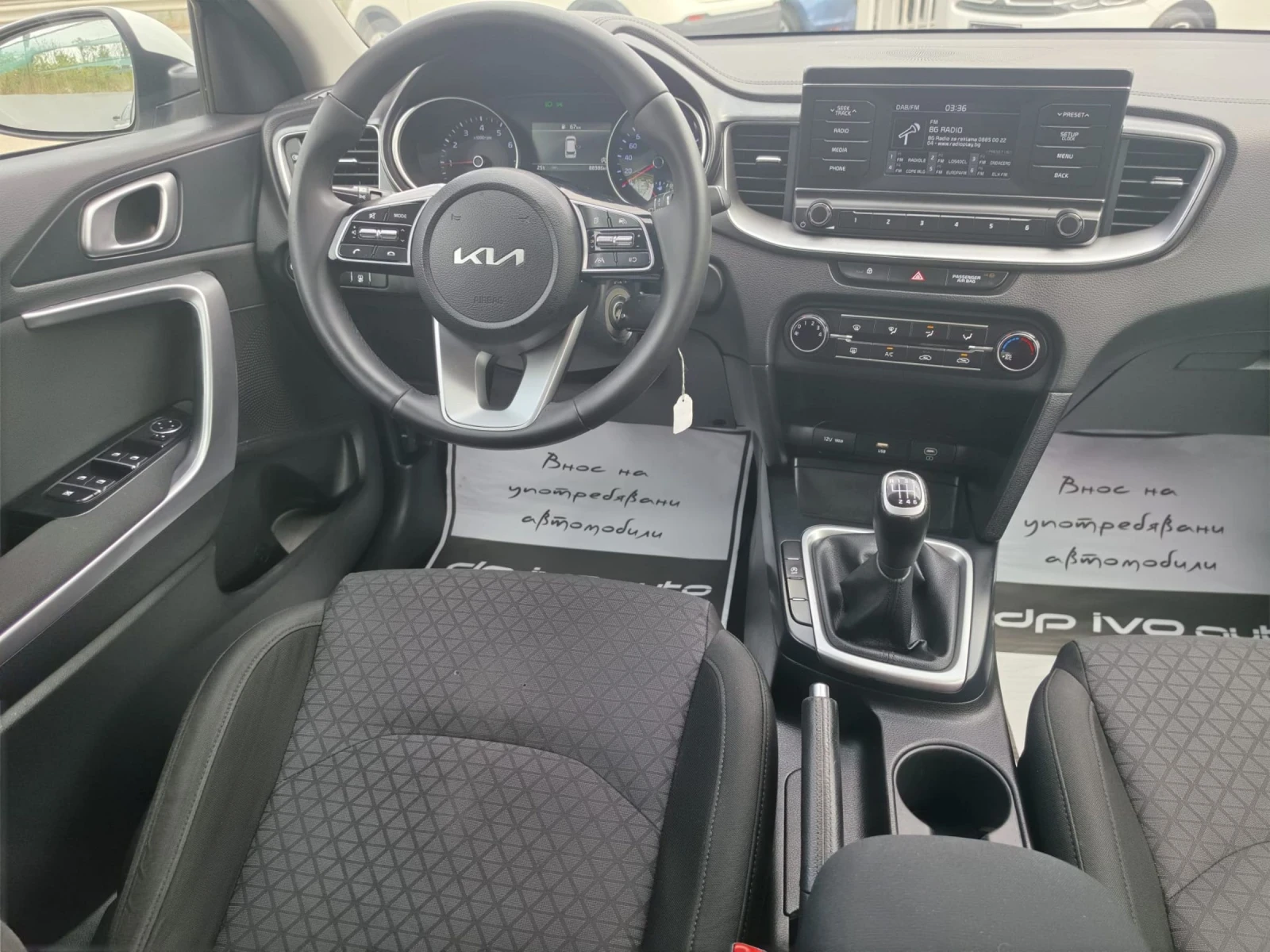 Kia Ceed ������� | Mobile.bg � ����������� 9