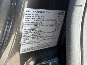 Audi Q8 TECHNIK ЦЕНА ДО БЪЛГАРИЯ РЕГИСТРАЦИЯ & АВТОКРЕДИТ, снимка 15