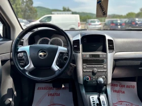 Обява за продажба на Chevrolet Captiva ~6 999 лв. - изображение 6