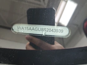 Audi Q5 2.0TFSI| 360 КАМЕРИ| PROGRESSIV| CARFAX| PANORAMA| - 43800 € / 85665.35 лв. - 15438279 16