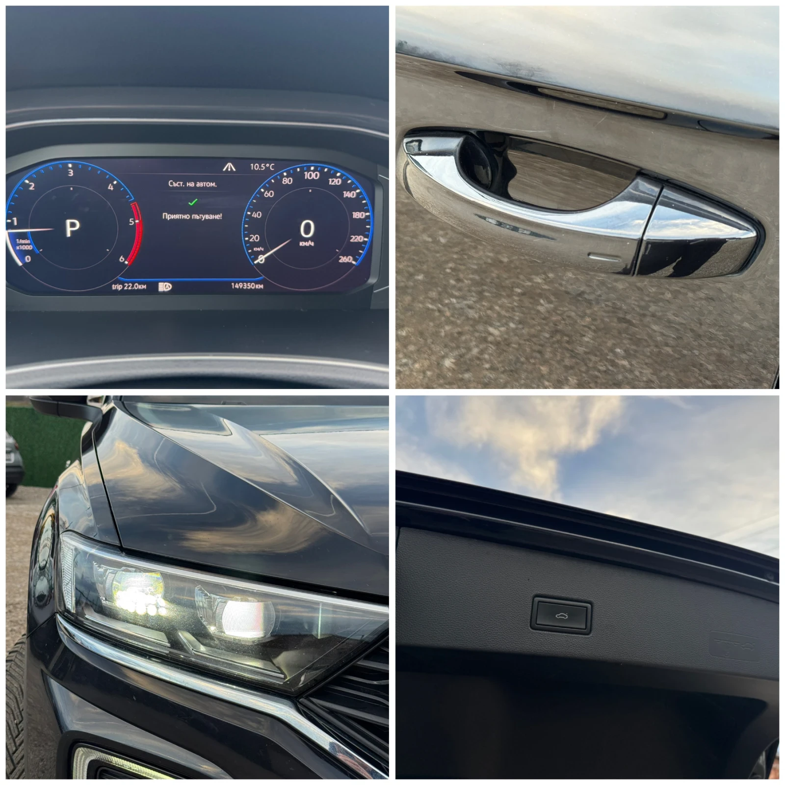 VW T-Roc Virtual, Full LED, Keyless, ������, ������� | Mobile.bg � ����������� 16