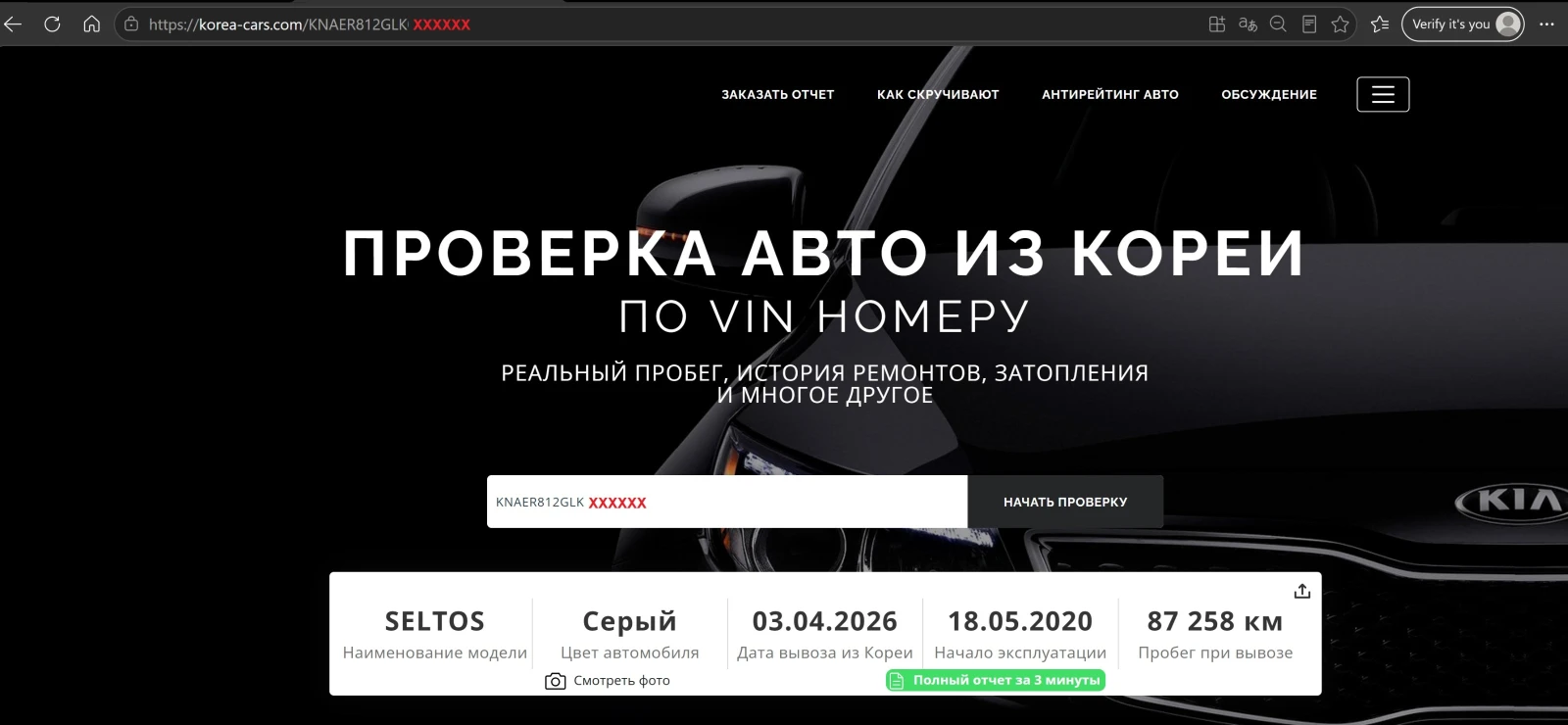 Kia Seltos 1.6 Turbo - Наличен в БГ, снимка 17 - Автомобили и джипове - 54868985