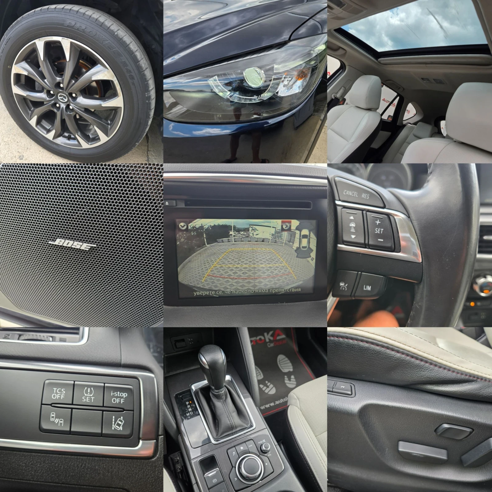 Mazda CX-5 2.2D-175кс= AWD= FACE= DISTRONIC= BOSE= ПОДГРЕВ, снимка 17 - Автомобили и джипове - 55134827
