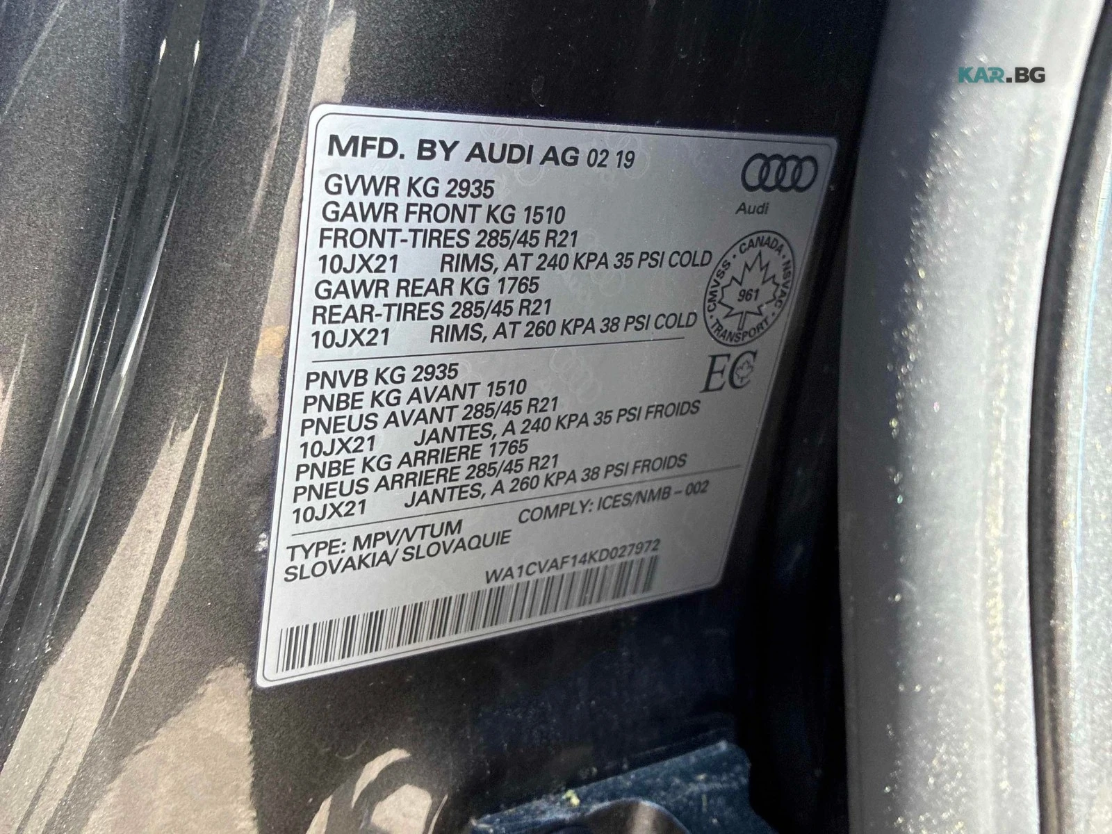 Audi Q8 TECHNIK ЦЕНА ДО БЪЛГАРИЯ РЕГИСТРАЦИЯ & АВТОКРЕДИТ, снимка 15 - Автомобили и джипове - 55391224