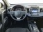 Обява за продажба на Toyota Rav4 2.2D-4D* AWD * KEYLESS GO* 20th ANNIVERSARY* КАМЕР ~26 990 лв. - изображение 4