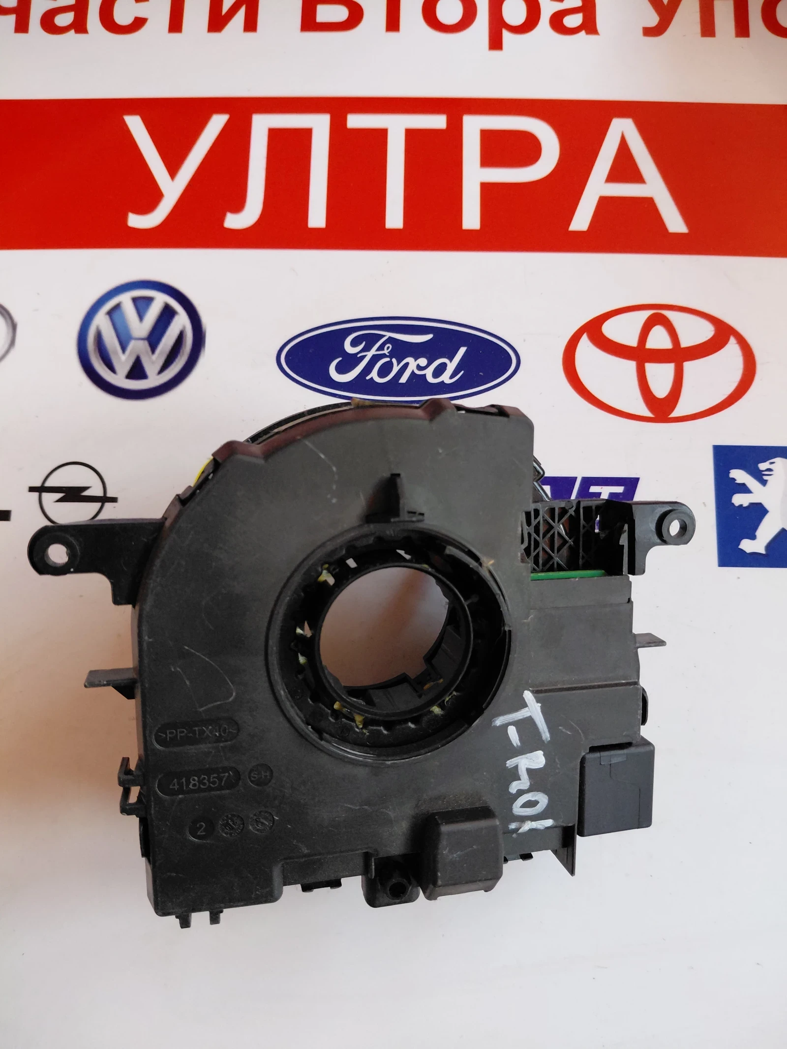 5Q1953569H ������ ����� ��  VW T-Roc, Passat B8 5Q1.953.569.H | Mobile.bg � ����������� 3