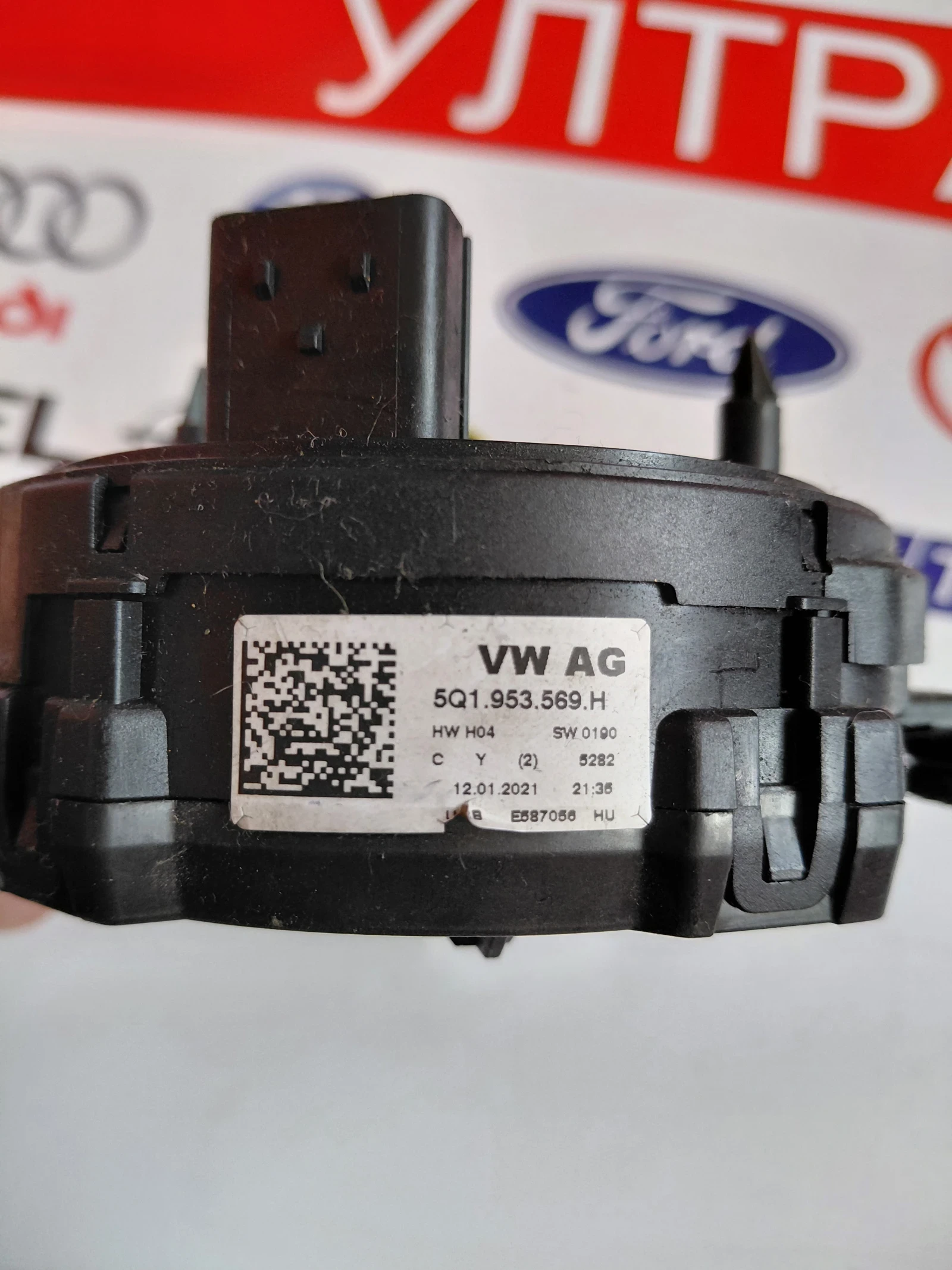 5Q1953569H ������ ����� ��  VW T-Roc, Passat B8 5Q1.953.569.H | Mobile.bg � ����������� 2