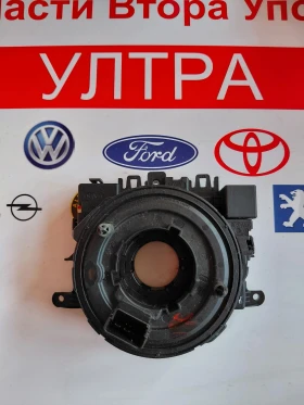 5Q1953569H Лентов кабел за  VW T-Roc, Passat B8 5Q1.953.569.H