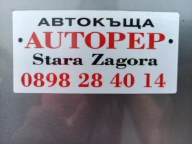 Honda Jazz 1.4 99 ЛИЗИНГ - 7500 лв. - 25595659 16