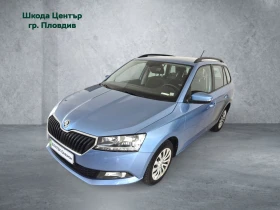     Skoda Fabia 1.0 MPI