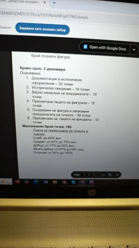 Skoda Octavia, снимка 6