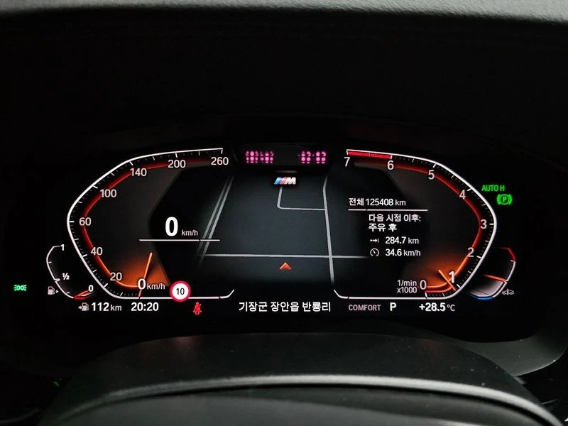 BMW 520 i M | BOWERS&W| HEAD UP| PANO| ПАМЕТ| НАУДВАНЕ, снимка 8 - Автомобили и джипове - 55746991