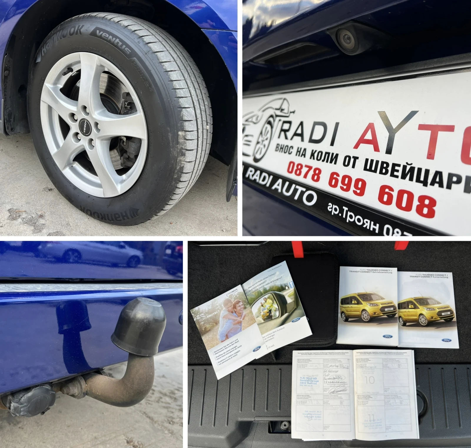 Ford Tourneo Connect 1.5D   | Mobile.bg   15