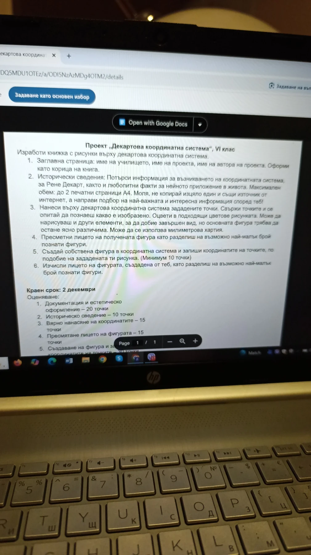 Skoda Octavia  - изображение 7