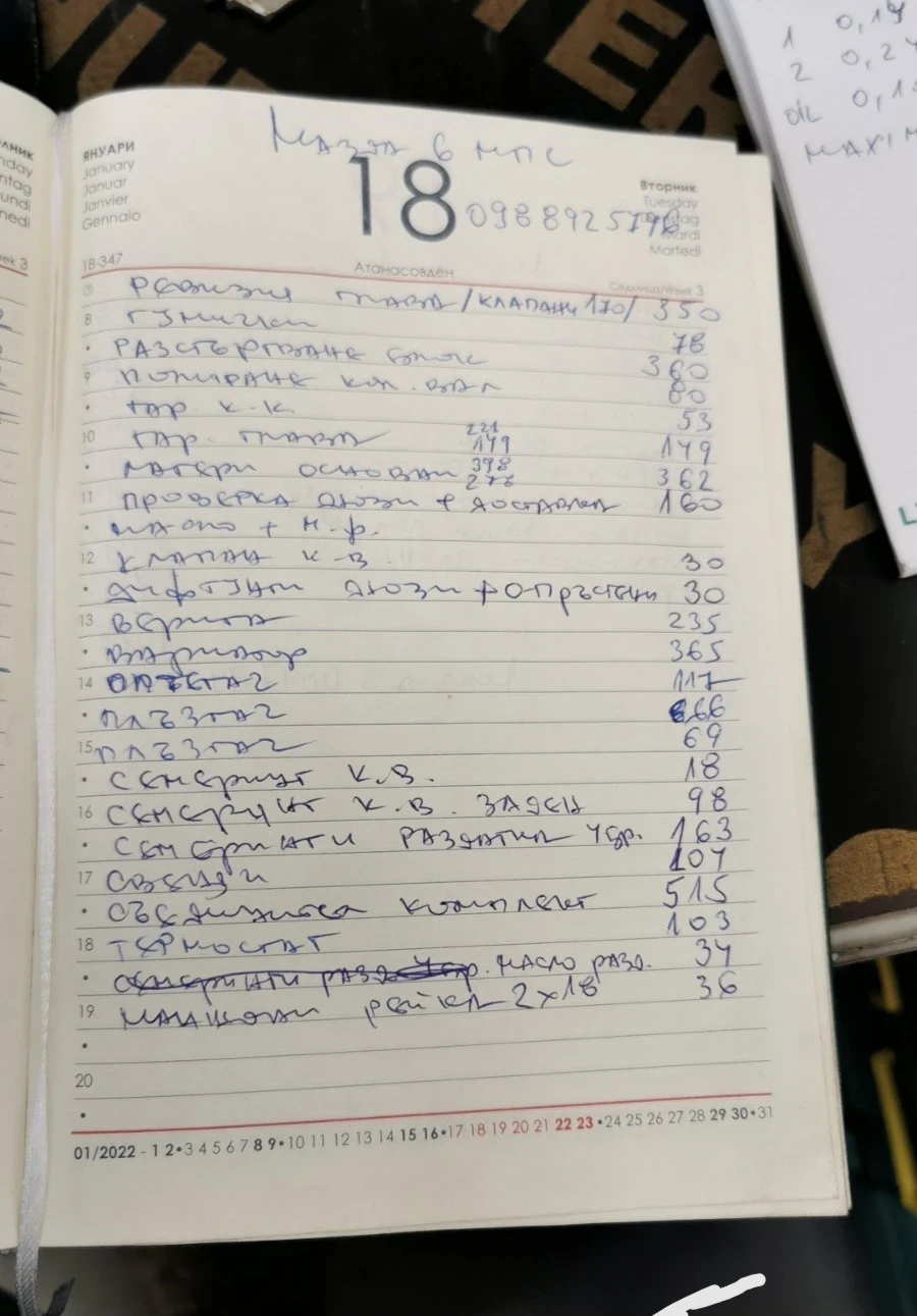 Mazda 6 MPS - изображение 10