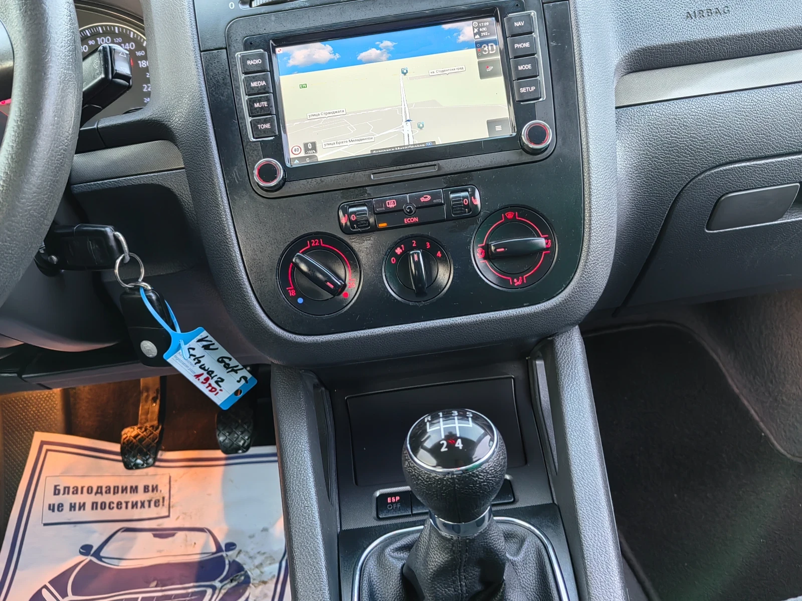 VW Golf 1.9 tdi 105ps Navi | Mobile.bg � ����������� 13