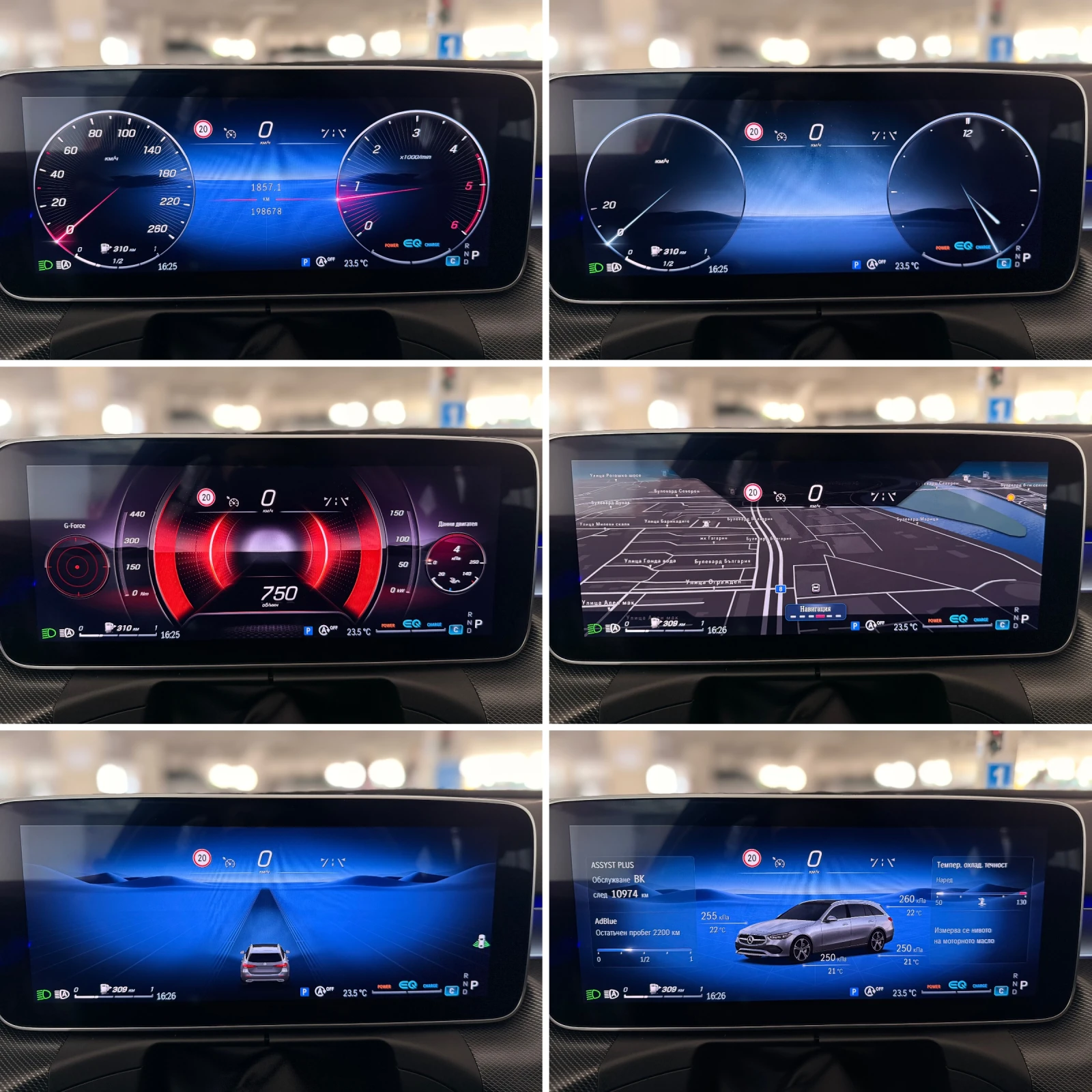 Mercedes-Benz C 220 - Avantgarde - Mild hybrid - Digital - Ambient -, снимка 10 - Автомобили и джипове - 54128918