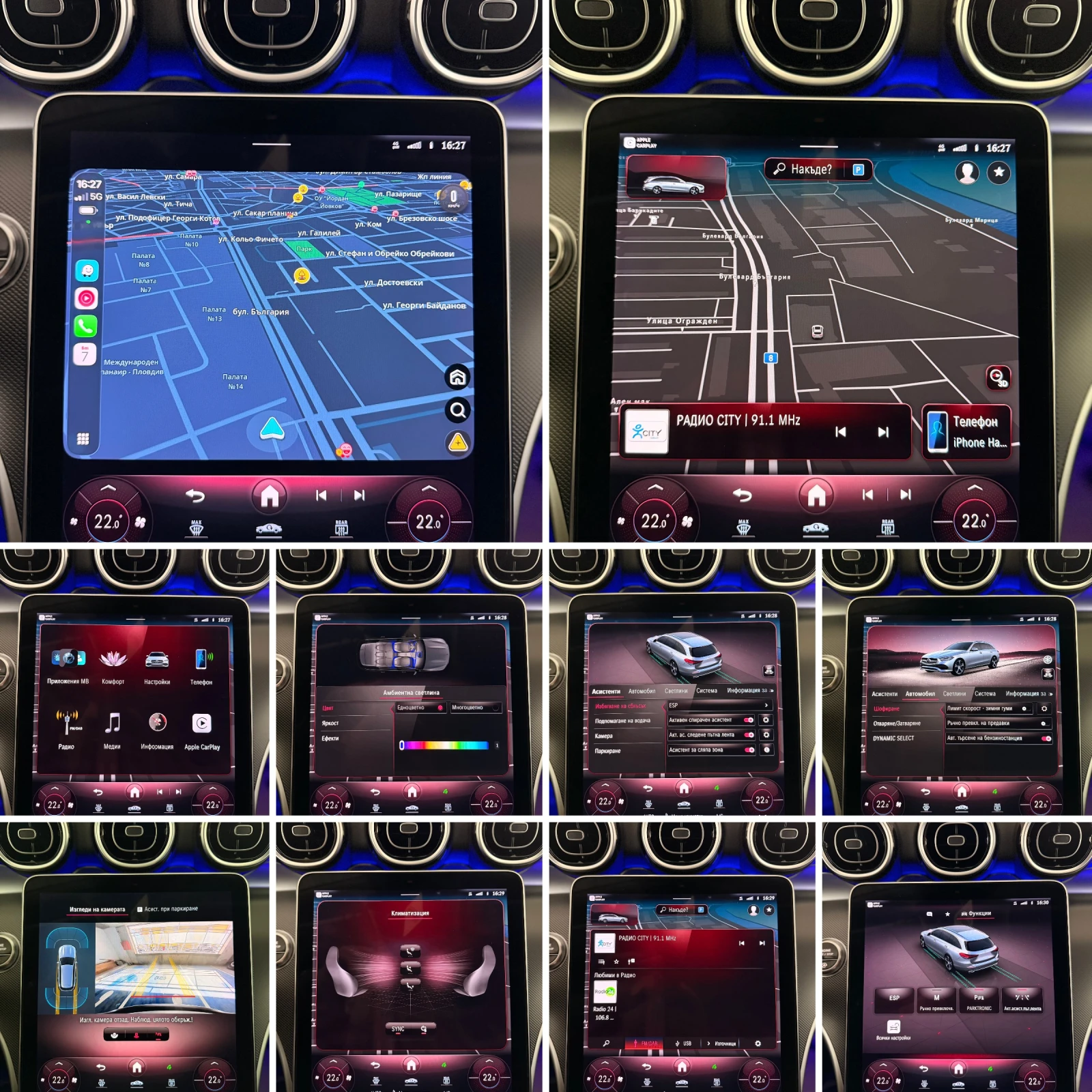 Mercedes-Benz C 220 - Avantgarde - Mild hybrid - Digital - Ambient -, снимка 14 - Автомобили и джипове - 54128918