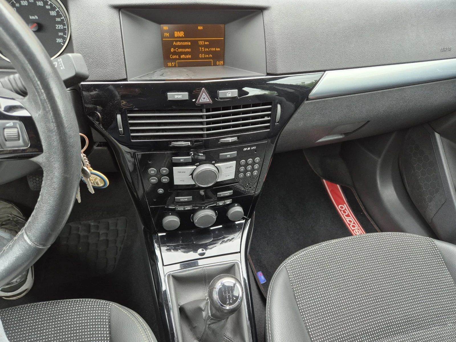 Opel Astra 1.6B COSMO, снимка 12 - Автомобили и джипове - 54484357