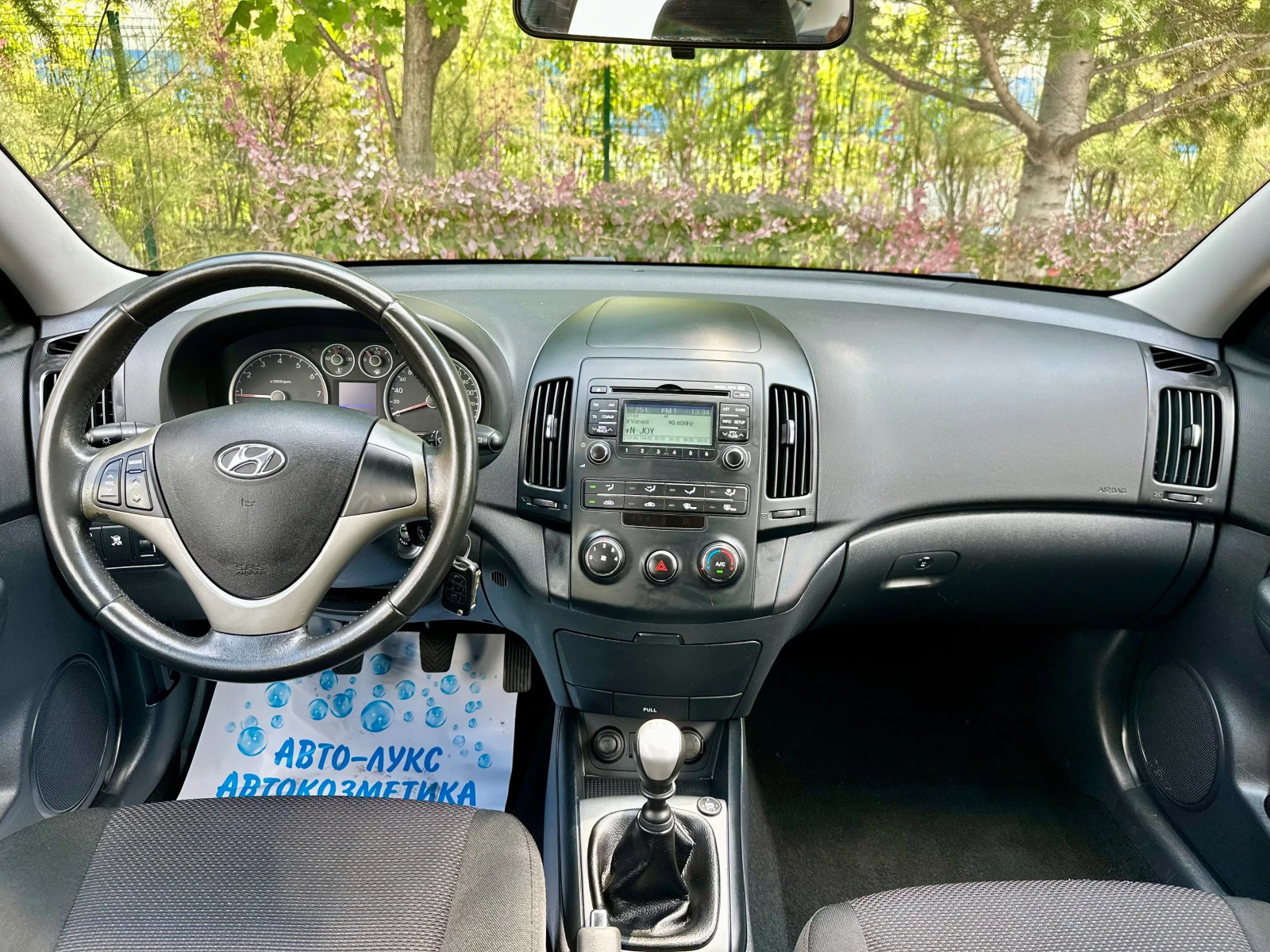 Hyundai I30 1.4 I GPL, снимка 9 - Автомобили и джипове - 55299041