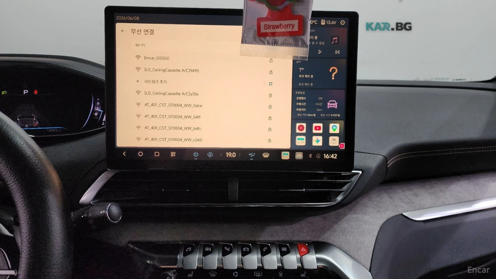 Peugeot 5008 1.2* PureTech* GT* 360* ПОДГРЕВ* ПАНОРАМА* NAVI* , снимка 11 - Автомобили и джипове - 55315201