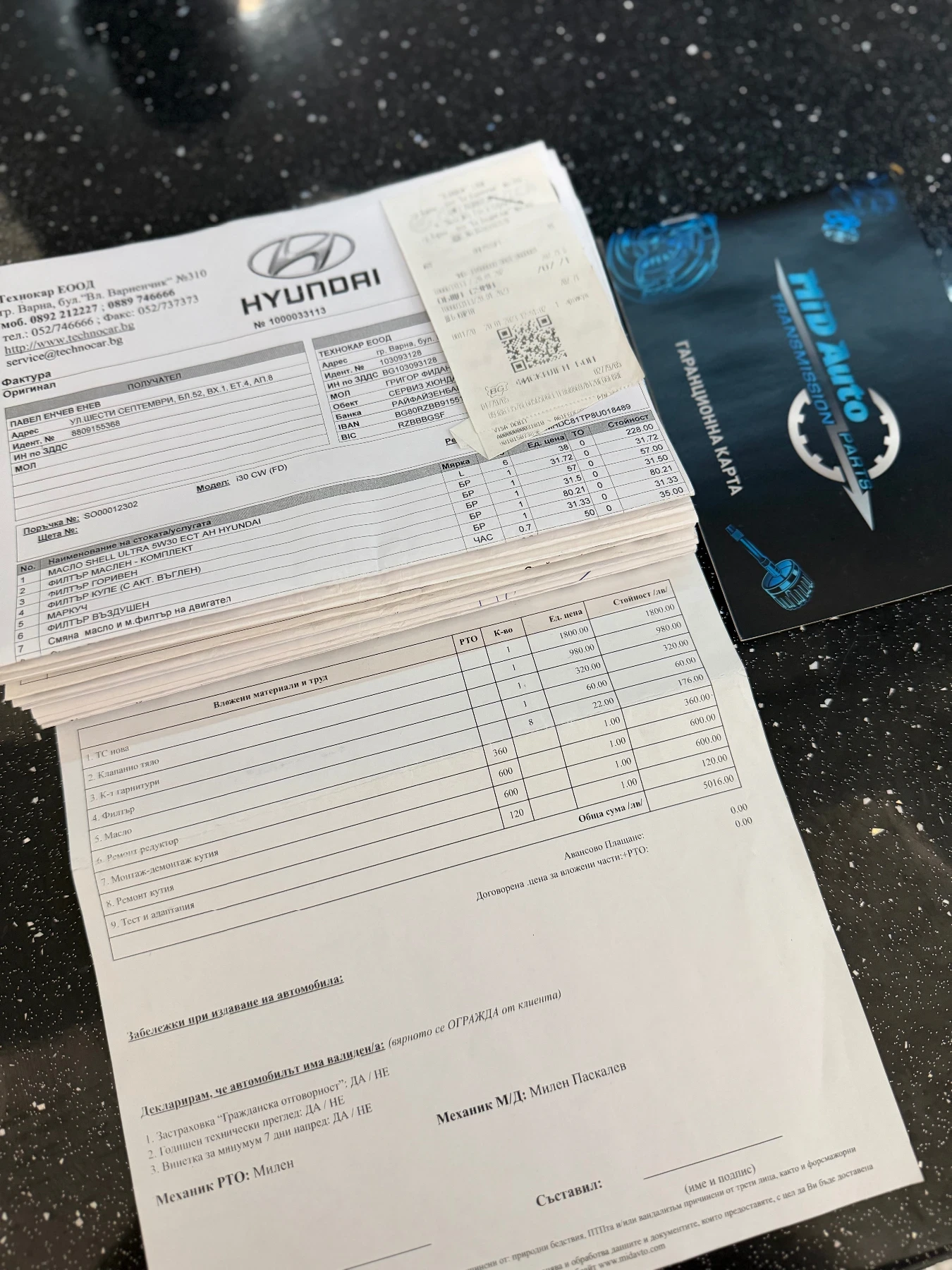Hyundai I30 1.6 CRDi, снимка 9 - Автомобили и джипове - 55804951