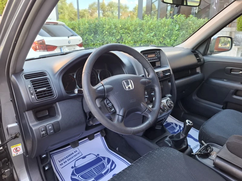 Honda Cr-v 2.2j-CDTI-140к.с. КЛИМАТРОНИК* 6ск.* МУЛТИВОЛАН* Н, снимка 11 - Автомобили и джипове - 51487528
