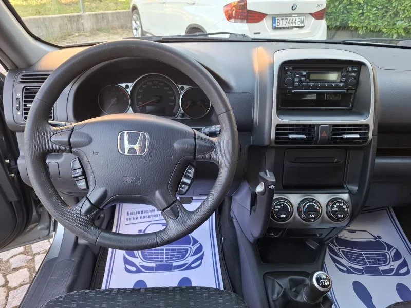 Honda Cr-v 2.2j-CDTI-140к.с. КЛИМАТРОНИК* 6ск.* МУЛТИВОЛАН* Н, снимка 13 - Автомобили и джипове - 51487528